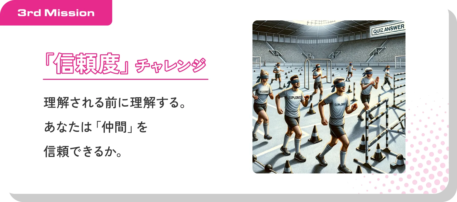Mission 03
