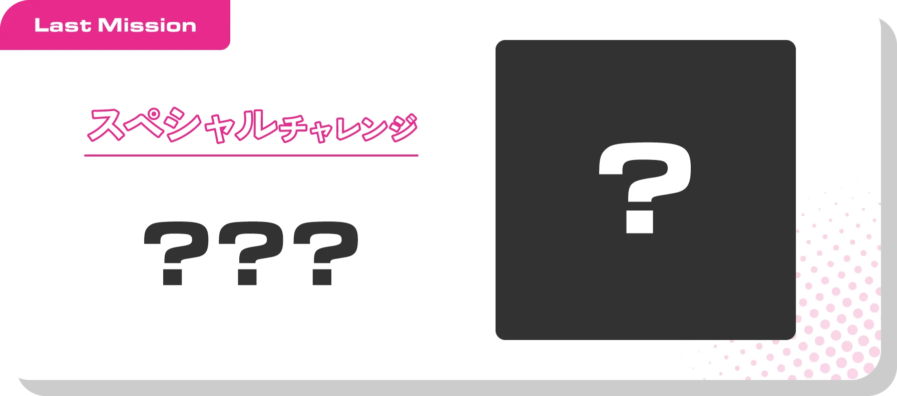 Mission 04